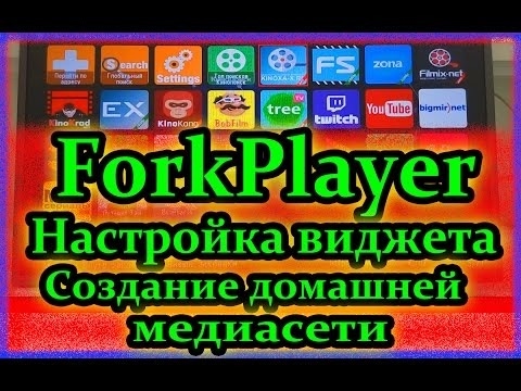 forkplayer torrent tv ru